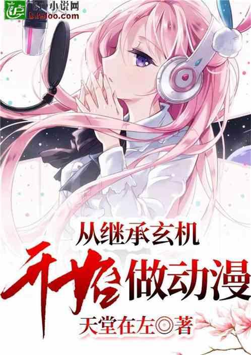 内蒙的2023年职工医保什么时候交费？
