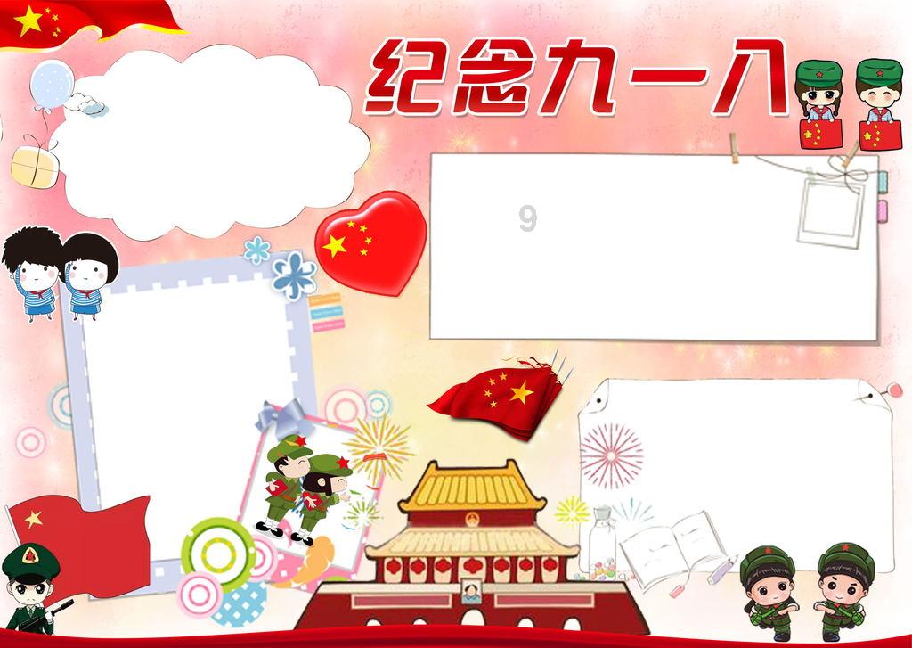 高级定制