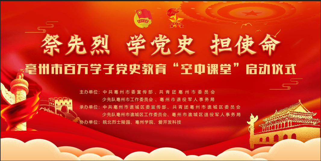 逃离公司办公室