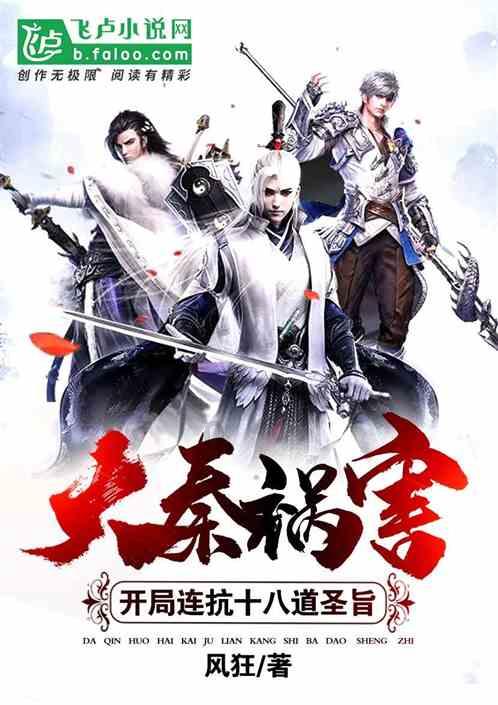 成都某金融公司涉嫌诈骗，普通员工被拘留，现在取保候审中，检察院会不会批捕？普通员工会怎么判？游戏画面