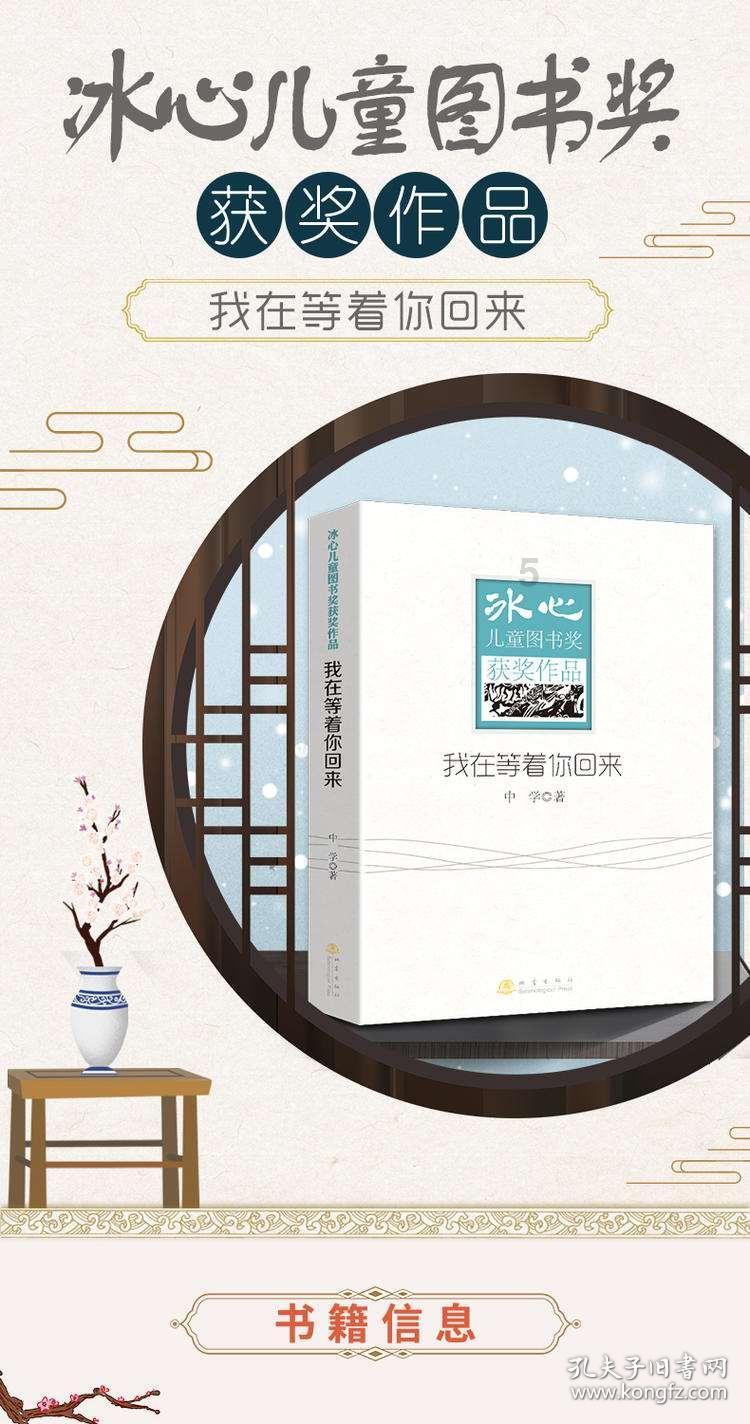 布拉西耶渴望加盟米兰，他希望布雷斯特降低1500万欧的要价